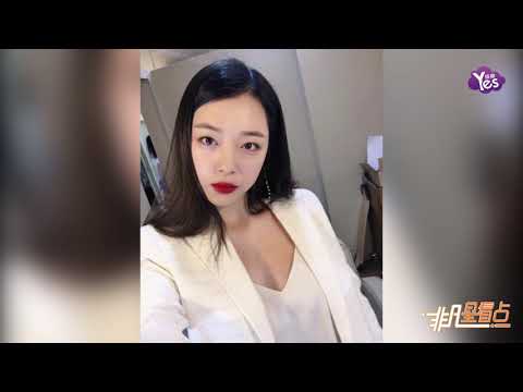 崔雪莉確認去世年僅25歲 沈夢辰李艾等發文悼念
