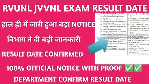 Rvunl junior accountant result 2021| jvvnl junior accountant result date 2021| rvunl,jvvnl, result