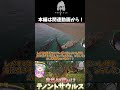 ワニ「だが断る」【The Isle】#ゆっくり実況#theisle#古明地こいし