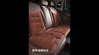 Smart # 1 # 3 # 5 Winter Car Seat Covers – Flannel Warm Seat Cushions screenshot 2