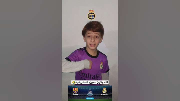 وضع المدريدي بعد الكلاسيكو | ريال مدريد وبرشلونة 5-2