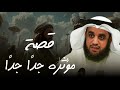 نواف السالم أغرب القصص المشوقة و العجيبة قصص ذات عبرة من حياة السابقين 