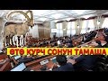 АБДЫЛДА// КОЗЁЛ АТТЫШ КЕРЕК ДЕГЕН ӨЗҮ КОЗЁЛ ЭКЕН//СОНУН ТАМАША