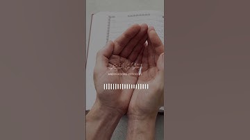 #خير_كتاب | سعد أزويت - وهو الذي يقبل التوبة عن عباده - ما تيسر من سورة الشورى