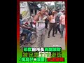 「抆耳仔＋深蹲」古法謝罪！印度前市長涉貪遭生擒遊街