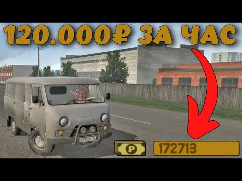 Видео: MOTOR DEPOT - КАК ЗАРАБОТАТЬ МНОГО ДЕНЕГ?💸😲 #motordepot #android #motordepotобновление #androidgames