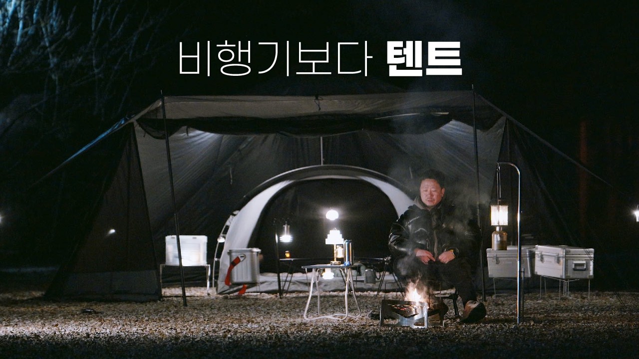 Кемпинг пациента с редким заболеванием