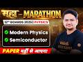 Modern Physics &amp; Semiconductor One Shot 🔥| Class 12 Physics Boards 2026 | Maha Marathon