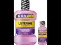 LISTERINE(リステリン) 【医薬部外品】 薬用 リステリン トータルケアプラス マウスウォッシュ クリーンミント味1000ml+おまけつき 1.0リットル 【レビュー】【比較】