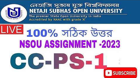 CC-PS-1 | UG & BDP Assignment | NSOU ASSIGNMENT 2023