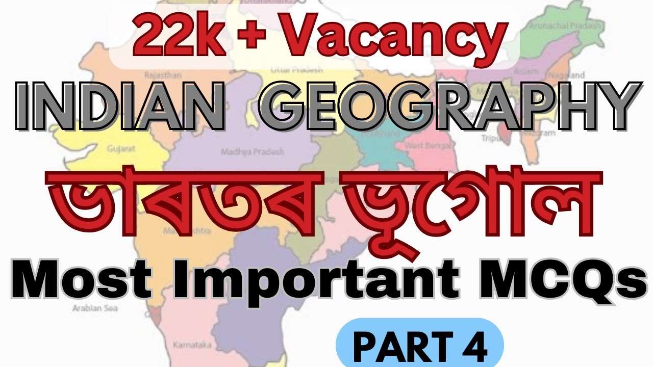 Indian Geography Target 32000 Jobs ভাৰতীয় ভূগোল ADRE 2.0
