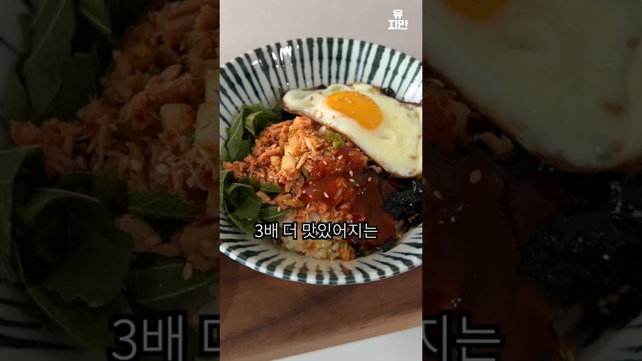 참치 양파 고추무침