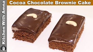 Cocoa Chocolate Brownie Cake Recipe - How to make Brownies - Kitchen With Amna