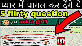 5 flirty questions to ask a girl on chat|flirty questions &dialogues|ft_himanshu
