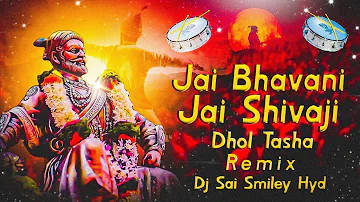 Shivaji Maharaj Dj Song | Dhol Tasha | Shivjayanti Special Dj Song | Shivjayanti 2022 |