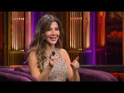 نانسي عجرم وبداية أختيار الاعمال الناجحة أغنية أه ونص سهرانين