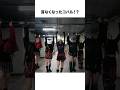 【気付いた?】HANAの細かい魅せ方が凄い#shorts #hana