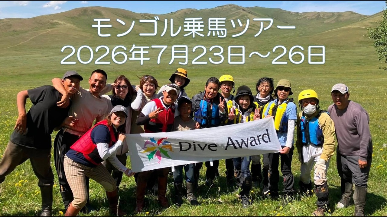 すべての動画