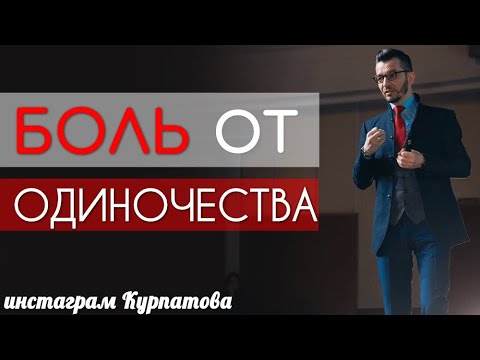Почему возникает боль