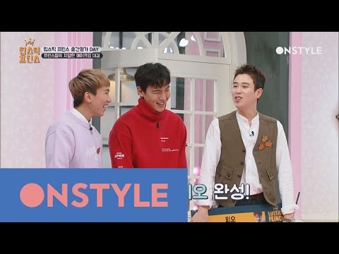 Lipstick Prince 재고 프린스? 은.셔.피 (은광&셔누&피오) 170202 EP.10 - Lipstick Prince 재고 프린스? 은.셔.피 (은광&셔누&피오) 170202 EP.10