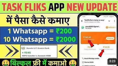 Taskflix Earning App | Task Flix App | Taskflix App Real or Fake | Taskflix se Paise Kaise Kamaye |