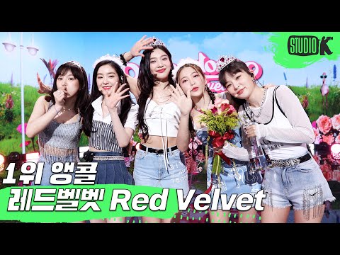 [4K] 레드벨벳 'Queendom' 뮤직뱅크 1위 앵콜 직캠 (Red Velvet Encore Fancam) │ @MusicBank 210827