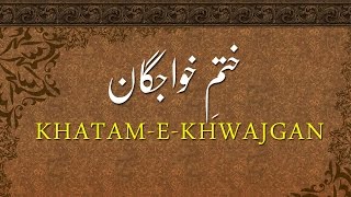 Khatam-e-Khwajgan (Plain) - by Hadhrat Sheikh Asif Hussain Farooqui (db)