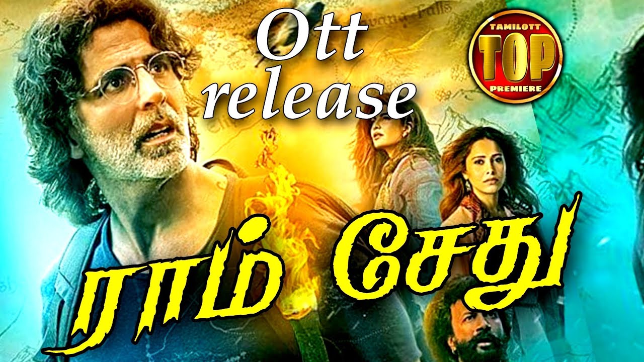 OTT PREMIERE | RamSetu Ott digitalpremier streeming date | ott platform | Ott Rights | AkshayKumar