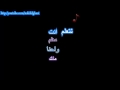 Karaoke Lmaalam Saad Lemjarred كاروكي اغنية سعد المجرد لمعلم 