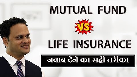 LIC Mutual Vs Fund  | Objection Handling In LIC  | New Answer By Amit Jain