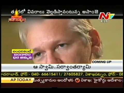 Wikileaks Julian Assange vows to reveal Indian account holders in Swiss bank, Wikileaks Julian Assange vows to reveal Indian Swiss bank Accounts, Wikileaks Julian Assange on Indian Swiss bank Accounts, Wikileaks Julian Assange Indian Swiss bank Accounts, latest telugu news, latest ap news, latest andhra news