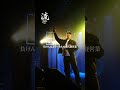 田我流 ONE MAN LIVE TOUR「流 ~ながれ」今日は休みだ、LIVE行こう。