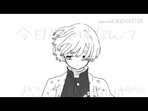 【手描き鬼滅の刃】透明アンサー【我妻善逸】