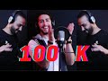 اغنية كل يوم بيفوت ويمشي احمد سعد بصوت ايمن المهدي والكومي من مسلسل ملوك الجدعنة Cover اغنية كل يوم بيفوت ويمشي احمد سعد بصوت ايمن المهدي والكومي من مسلسل ملوك الجدعنة Cover