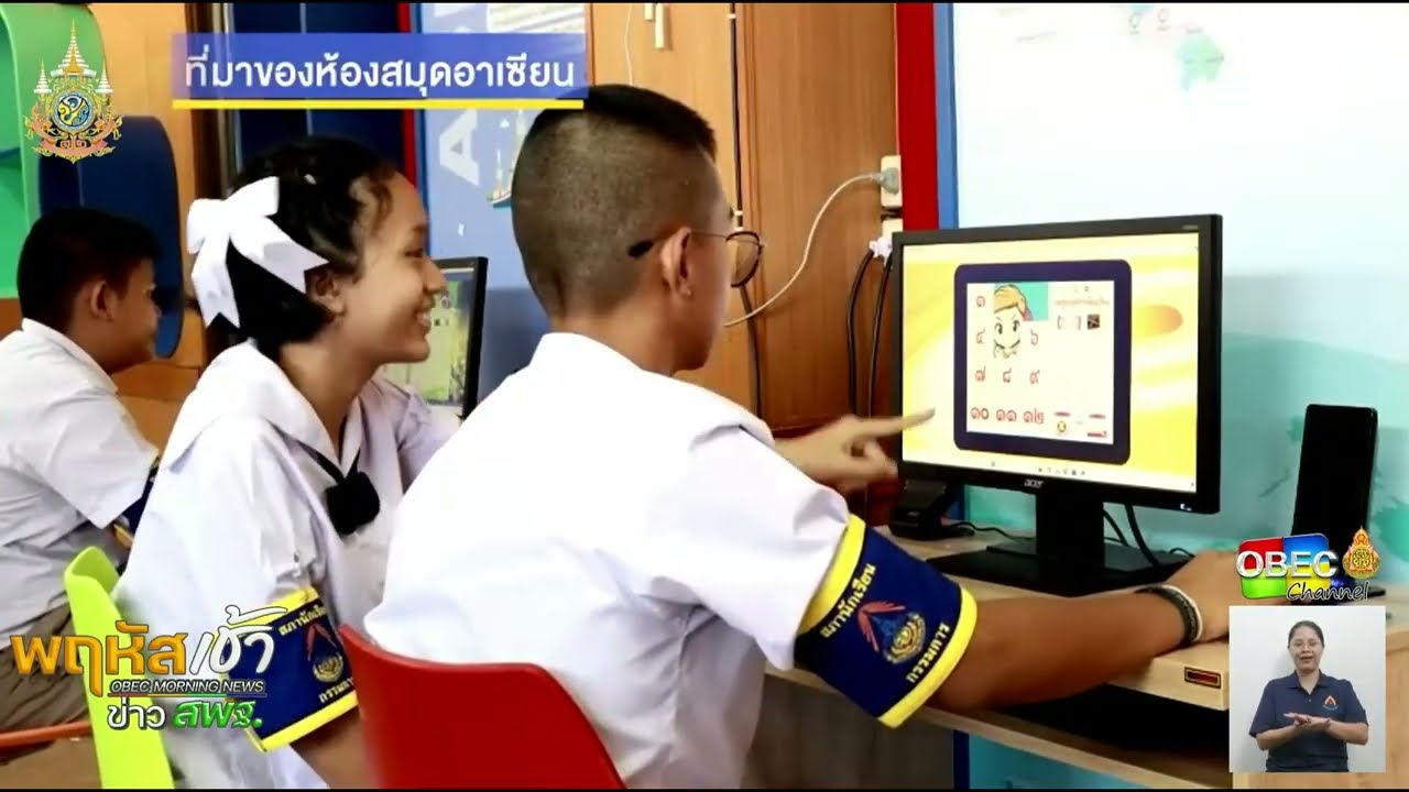 รายการ “พฤหัสเช้า ข่าว สพฐ.” ช่วง เรื่องเล่า ข่าว โรงเรียน ครั้งที่ 50/2567 ( Part 3/6 )