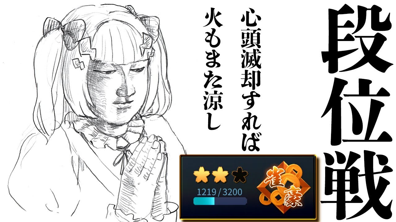 かけるり　雀力士 YouTube
