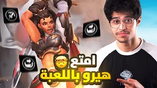 تجربة الشخصية الجديدة فانديتا vendetta 🔥خااارقة جدًا 😨 