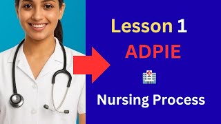Nursing Process (ADPIE), Nurse Navigator 