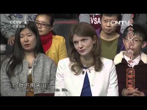 1165442135_20151019 文明之旅 余功保 太极拳的智慧 | Doovi