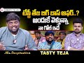 Tasty Teja About Bigg Boss 7 Telugu | Tasty Teja Interview | Roshan Interviews | @sumantvtelugulive