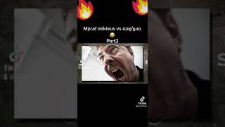 mpraf