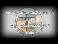 ترنيمة أدعو الإله للقمص يوسف اسعد