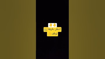 #قرآن #اكسبلور #دويتو #الجميع #duet #تيك_توك #explore #لايك #الجزائر #قصص #تلاوة_خاشعة #راحة_نفسية 💙