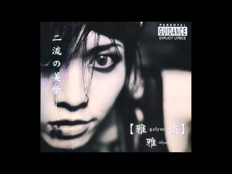 雅-miyavi- 激レア　超初期CD 雅-miyavizm-主義｜ALBUM｜MIYAVI｜MIYAVI Official Fan Club
