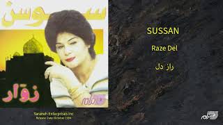 Sussan - Raze Del / سوسن ـ راز دل