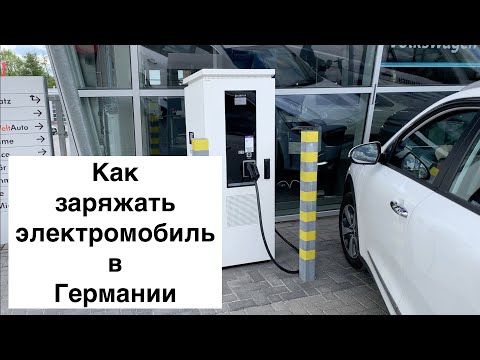 Video: Vyrábí Kia plug-in hybrid?