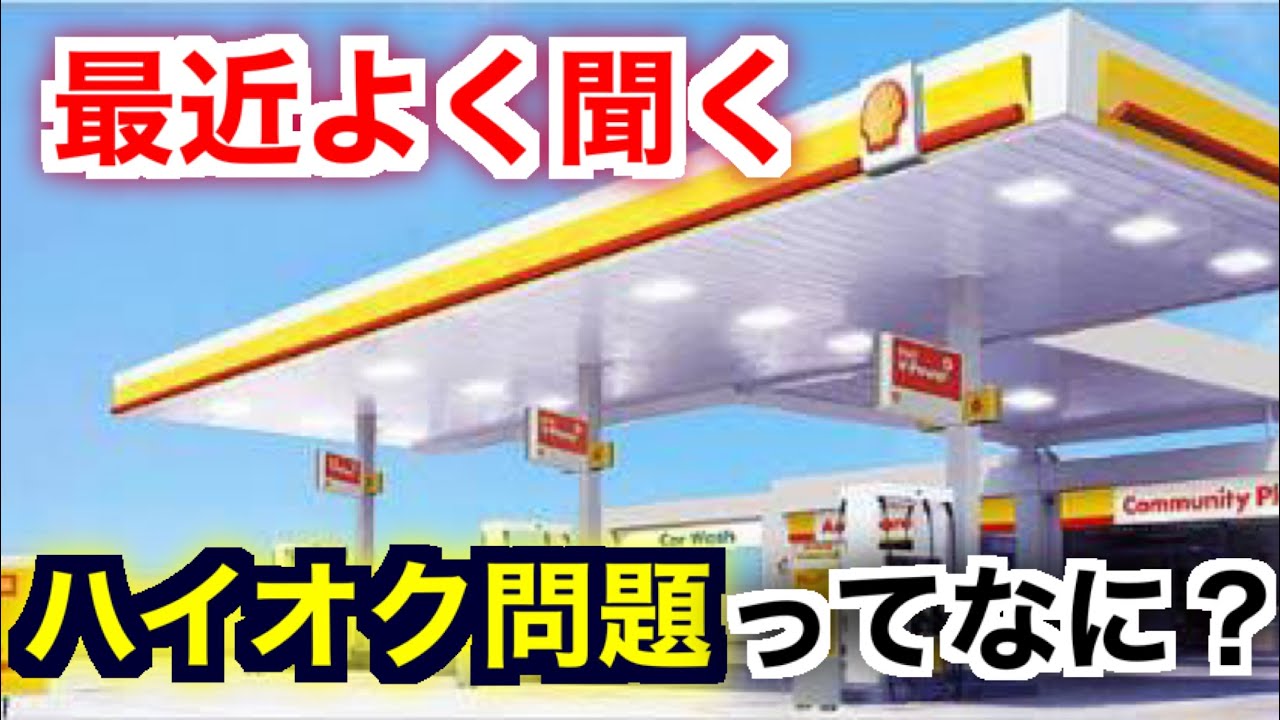 よくある間違い 車の寿命 10年10万kmはもう古い 寿命の新基準 Youtube