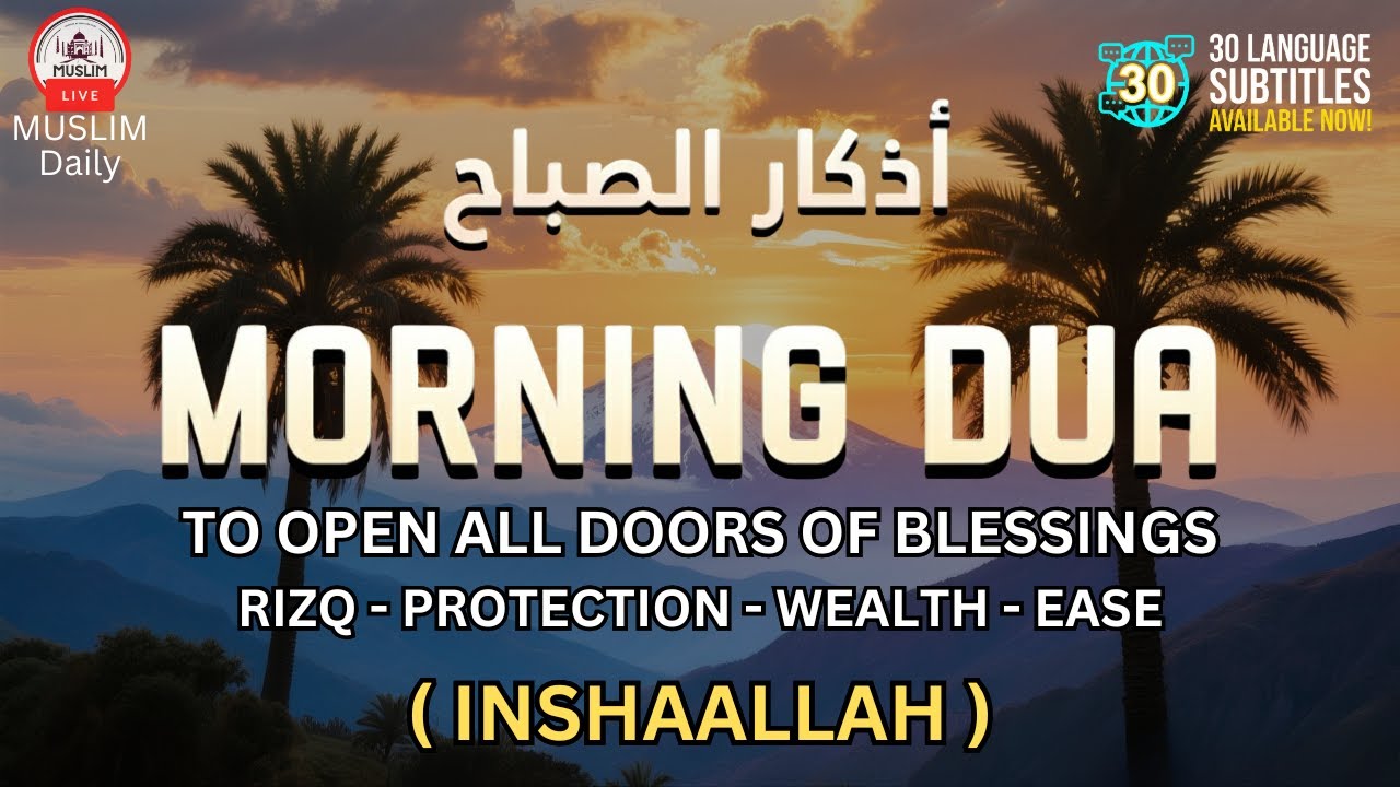 Beautiful Morning Adhkar (أذكار الصباح) Daily Supplications for Barakah  & Protection | Muslim Daily
