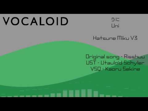 [VOCALOID Japanese Cover] うに Uni (Hatsune Miku)