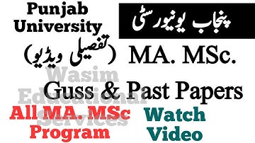 Punjab University MA  Msc Guess Papers || Punjab University MA